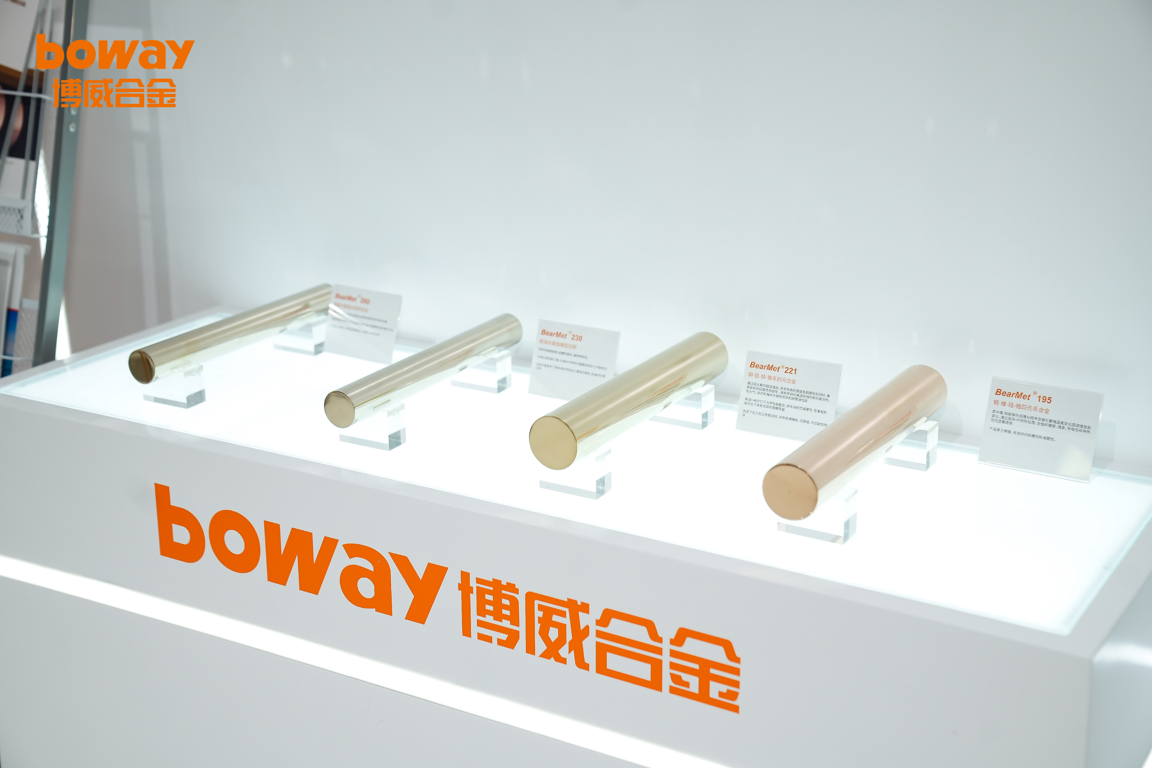 博威合金(601137.SH)：安费诺是公司高速连接器材料的直接客户