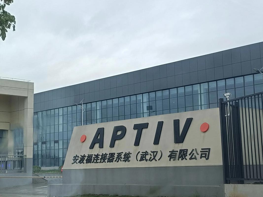 安波福取得连接器及汽车专利,有效保护密封件不被刮伤